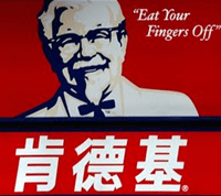 Exemple de transcréation ratée avec une publicité KFC diffusée en Chine.