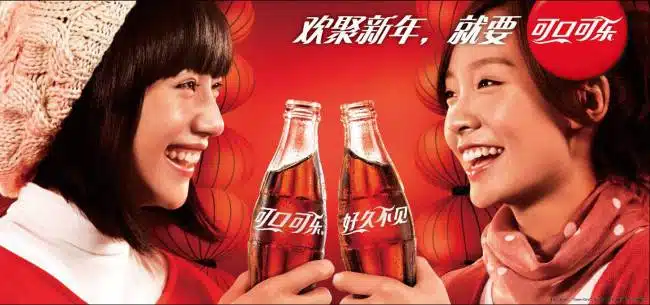 Exemple d'une transcréation ratée avec une affiche Coca Cola diffusée au Japon.