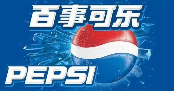 Exemple de transcréation ratée avec une affiche publicitaire Pepsi publié en Chine.